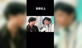 王杰心痛是什么电影的插曲 王杰刘德华电影